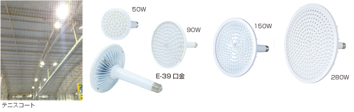 �d���O�t  ���V��p���C�g